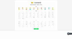 个性表情拼图DIY表情网站程序源码「网站源码」