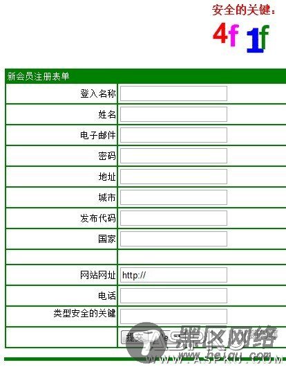 海外10GB容量/免费ASP/ASP.NET空间/支持MSAccess数据库