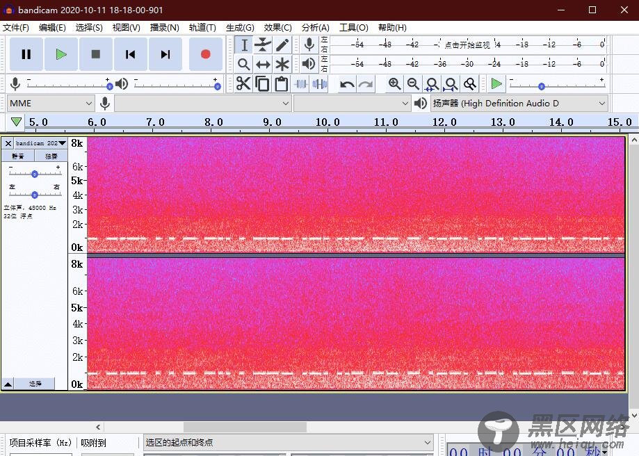 一款音频处理软件 Audacty「电脑软件」