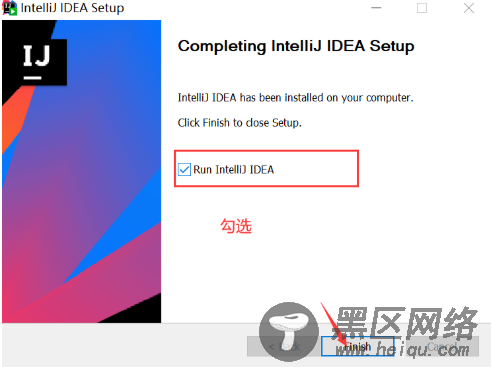 IDEA Ultimate 2020.2安装完毕