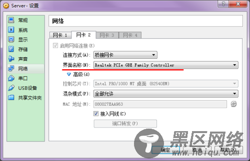 VirtualBox 虚拟机 中文免费版
