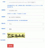 <strong>Byet.host：提供5G容量、无限流量、无广告、支持</strong>