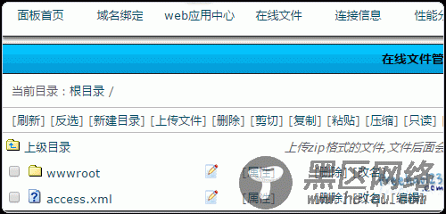 Easypanel免费的VPS主机面板 可跨平台Linux和Windows