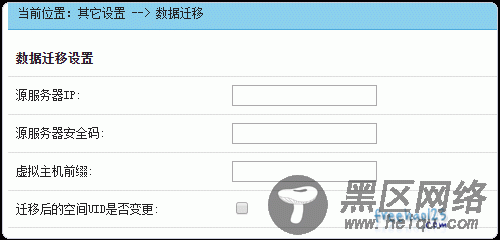 Easypanel免费的VPS主机面板 可跨平台Linux和Windows