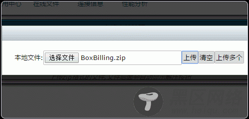 Easypanel免费的VPS主机面板 可跨平台Linux和Windows