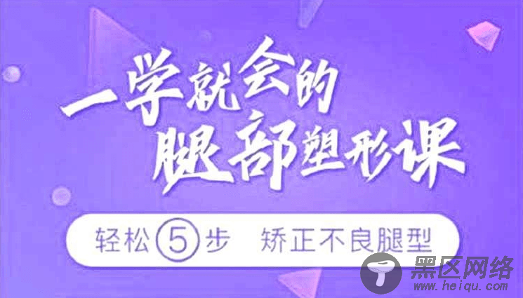 乌仁瑜伽：腿部塑形课程「实用教程」