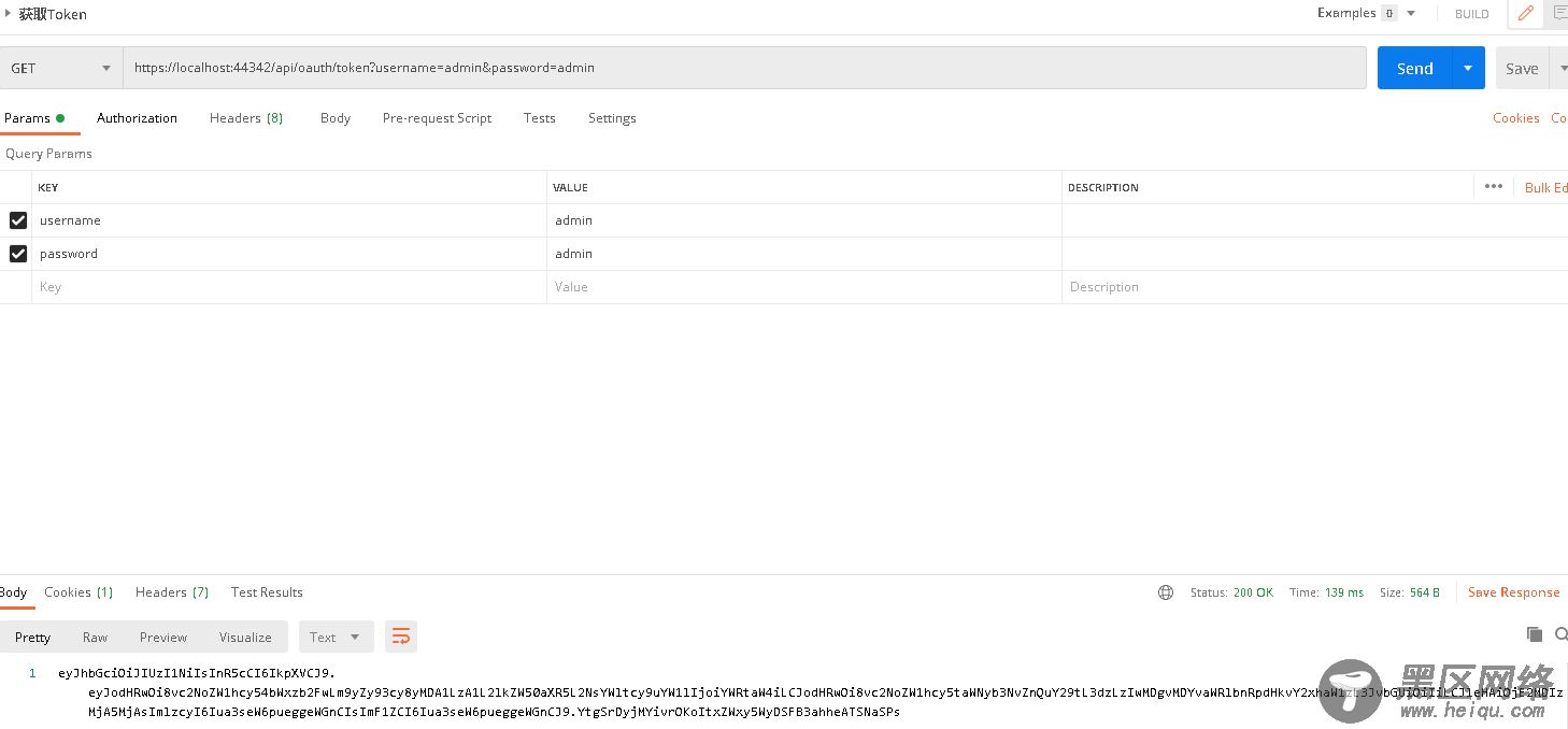 手把手教你AspNetCore WebApi认证与授权的方法