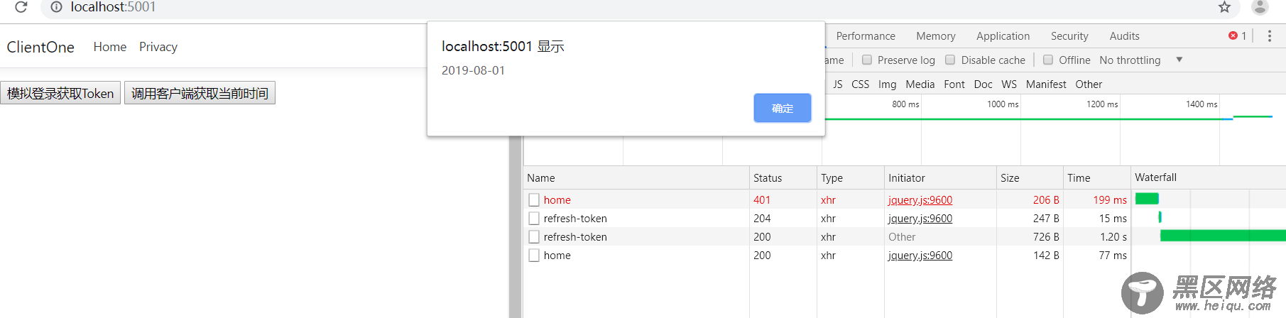 详解ASP.NET Core Web Api之JWT刷新Token