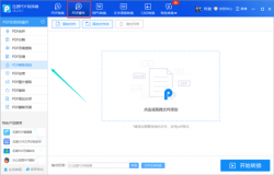 pdf加密文件怎么解密？【转换吧】