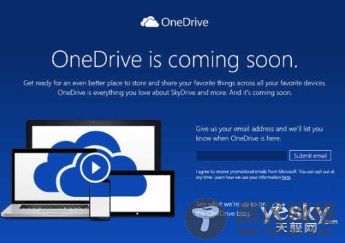 微软云存储更换品牌OneDrive 免费空间达15G