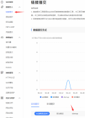  网站上线前掌握五点 