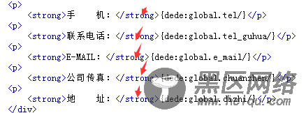  meta nofollow和content nofollow语法和属性及标签优化 