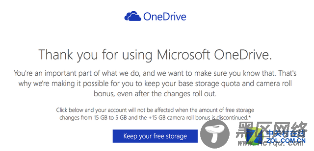 微软低头！OneDrive 15GB云盘空间可以保留 