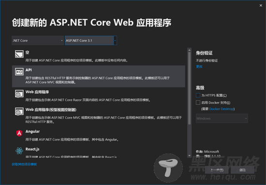 .net core中的Authorization过滤器使用