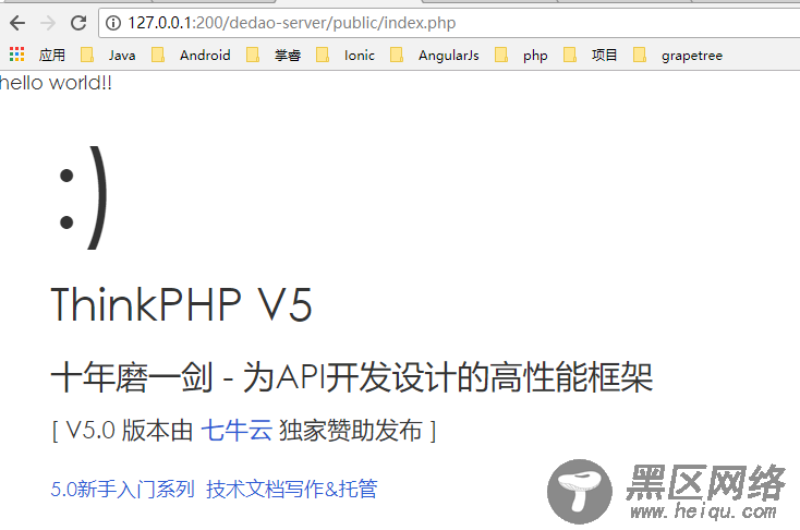 ThinkPhP+Apache+PHPstorm整合框架流程图解