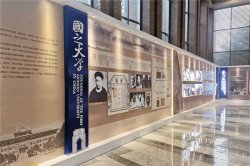 【建校125周年】天津大学举办“爱国奋斗的足迹