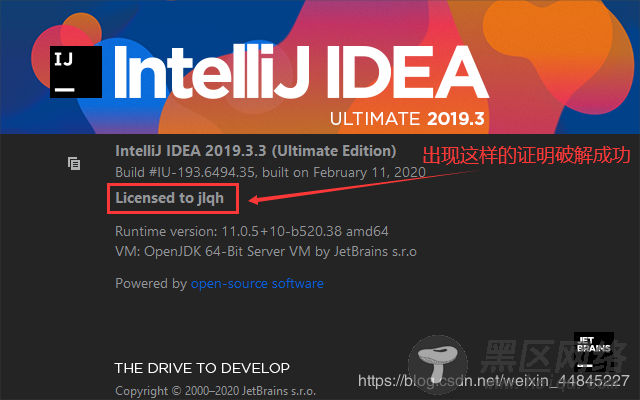 IntelliJ IDEA 2019.3.3 永久破解