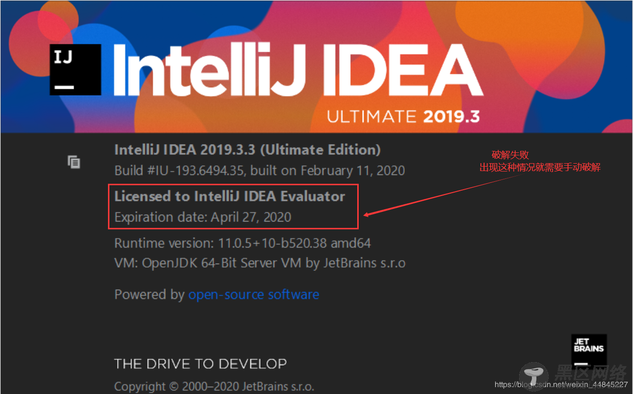 IntelliJ IDEA 2019.3.3 永久破解