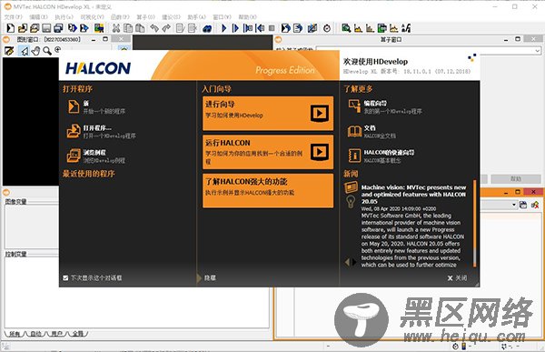 HALCON19 破解版