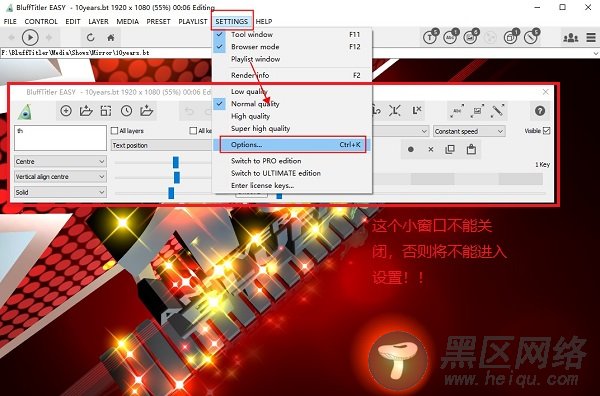 BluffTitler Ultimate15中文破解版 v15.0.0.2(附破解补丁