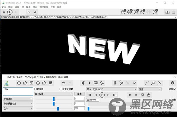 BluffTitler Ultimate15中文破解版 v15.0.0.2(附破解补丁