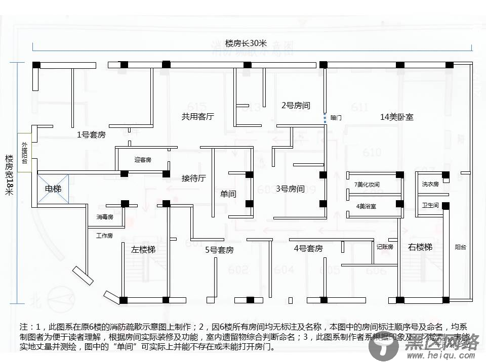 揭秘上海“红楼巨贾”赵富强：涉黑被判死刑