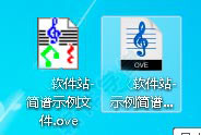 Overture 5中文破解版 v5.5
