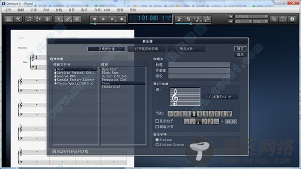 Overture 5中文破解版 v5.5
