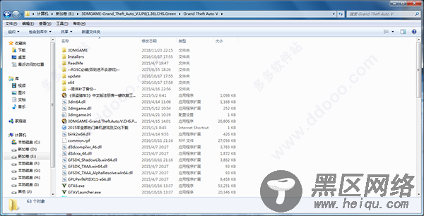 gta5 pc中文破解版下载 v1.36免安装绿色版(附详细使