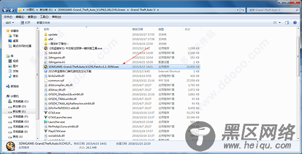 gta5 pc中文破解版下载 v1.36免安装绿色版(附详细使