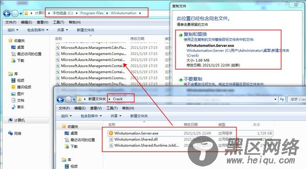 WinAutomation(电脑自动化软件)破解版 v9.2.3.5807(附破