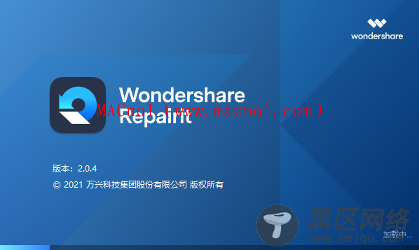 Wondershare Repairit.png