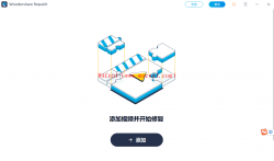 Wondershare Repairit（视频修复工具）v2.0.4 中文破解版