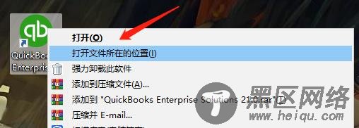 QuickBooks财务系统2021破解版 v21.0 R4(附破解补丁)