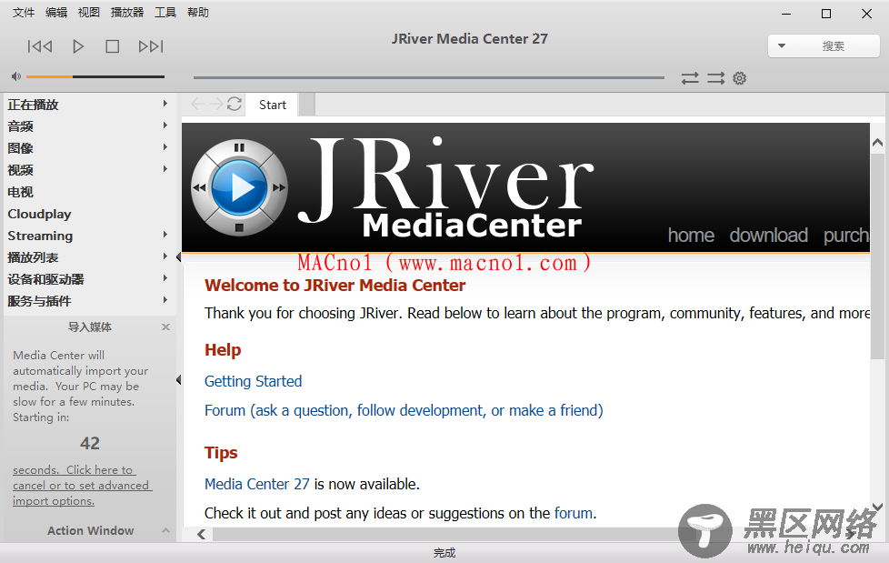 JRiver Media Center.png