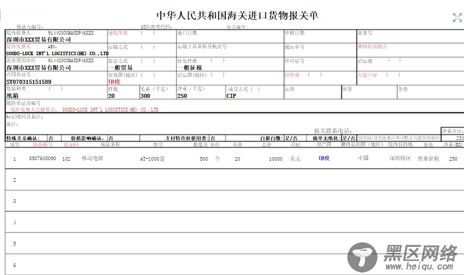 SJCL)v1.0免费版下载