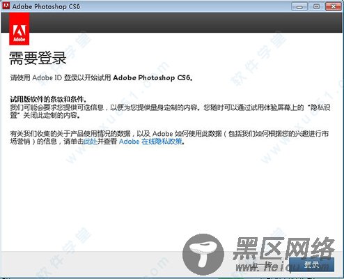 photoshop cs6破解版32/64位下载 v13.0[百度网盘资源