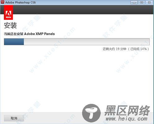 photoshop cs6破解版32/64位下载 v13.0[百度网盘资源