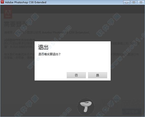 photoshop cs6破解版32/64位下载 v13.0[百度网盘资源