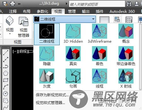 天正软件5.0图片3