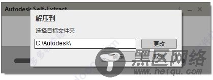 autocad2020 64位中文破解版下载 附安装教程