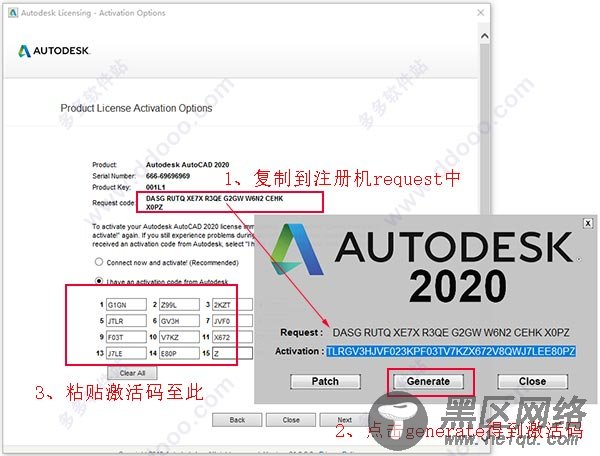 autocad2020 64位中文破解版下载 附安装教程