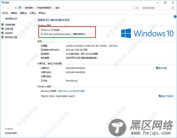 office2019破解版64位下载 简体中文版(附安装教程