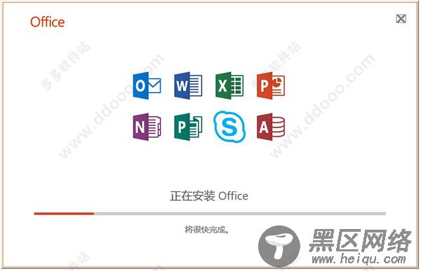 office2019破解版64位下载 简体中文版(附安装教程