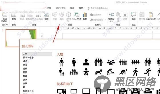 office2019破解版64位下载 简体中文版(附安装教程