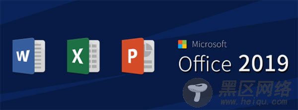 office2019破解版64位下载 简体中文版(附安装教程