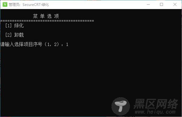 crt中文破解版 v8.5.3绿色版