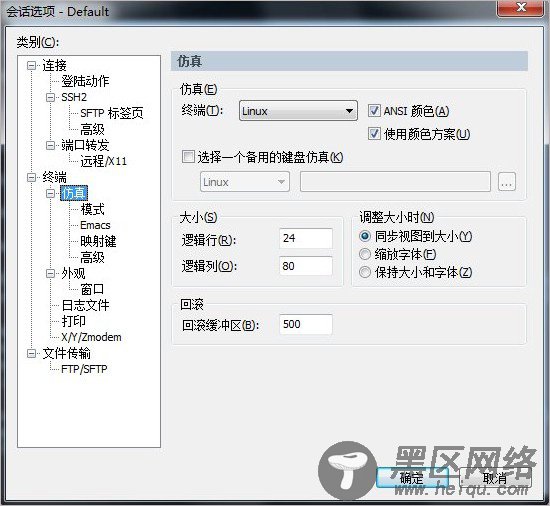 crt中文破解版 v8.5.3绿色版