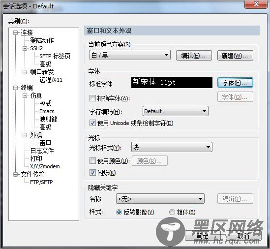 crt中文破解版 v8.5.3绿色版