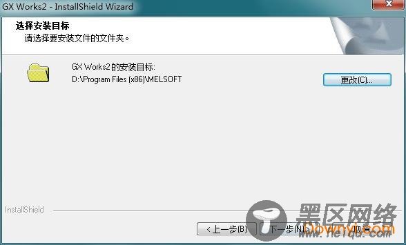 三菱PLC编程软件gx works2 64位中文版下载免费版附